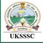 समूह ‘ग’ के 2000 से ज्यादा पदों पर भर्ती का कैलेंडर जारी, युवाओं को बड़ी राहत..