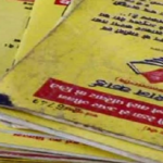  URCMS पोर्टल से तेज हुआ राशन कार्ड बनाने का काम..