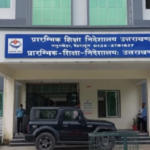 प्राथमिक स्कूलों में शत-प्रतिशत बालिका शौचालय का लक्ष्य, ₹5.34 करोड़ जारी..