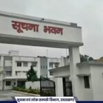 सूचना विभाग में 70 किलोवाट सोलर प्लांट से बिजली बिल में भारी कमी..