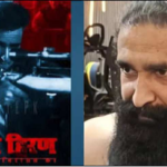पिथौरागढ़ के प्रकाश जोशी की बॉलीवुड में दमदार एंट्री, ‘काला हिरण’ के टीजर में छाए..