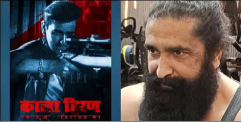 पिथौरागढ़ के प्रकाश जोशी की बॉलीवुड में दमदार एंट्री, ‘काला हिरण’ के टीजर में छाए..