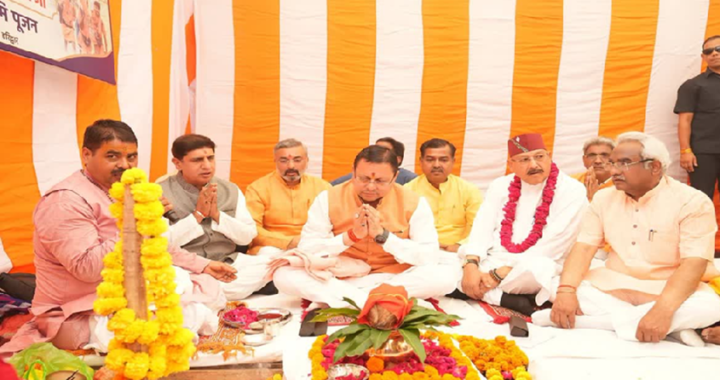 कांवड़ यात्रा से पहले हरिद्वार में विकास और व्यवस्थाओं पर फोकस, सीएम धामी ने की समीक्षा बैठक..