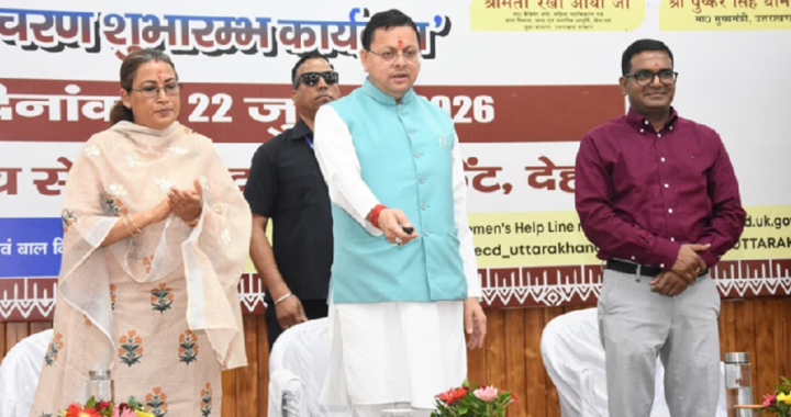 स्वरोजगार से आत्मनिर्भर बनेंगी 212 महिलाएं, मुख्यमंत्री योजना के तहत मिली आर्थिक सहायता..