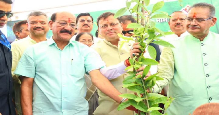 उत्तराखंड में हरेला बनेगा जनआंदोलन, पहली बार एक्शन प्लान के साथ 10 लाख पौधारोपण का लक्ष्य..