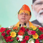 हरेला पर्व पर पूरे उत्तराखंड में पौधरोपण अभियान, जागेश्वर से सीएम धामी ने किया शुभारंभ..