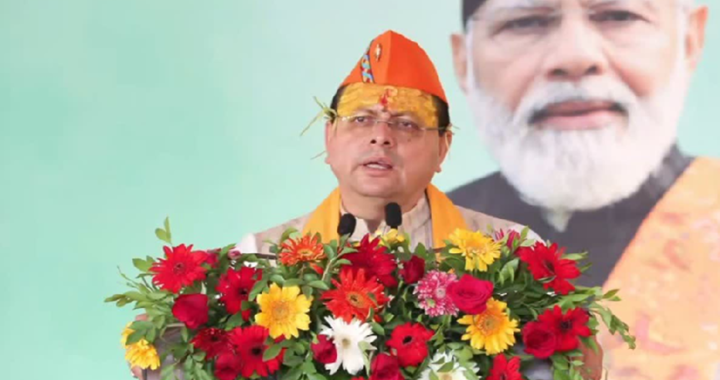 हरेला पर्व पर पूरे उत्तराखंड में पौधरोपण अभियान, जागेश्वर से सीएम धामी ने किया शुभारंभ..