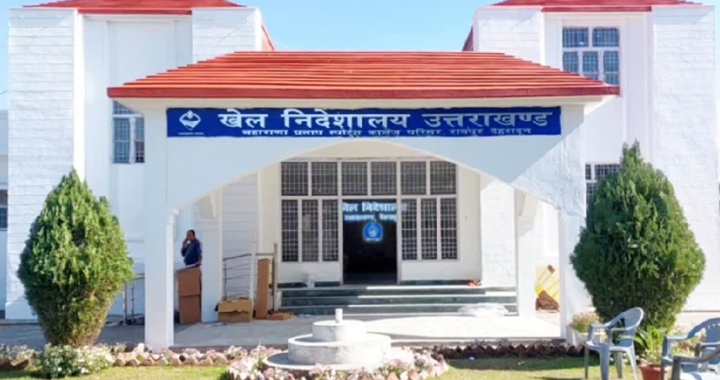 खेल प्रतिभाओं के लिए बड़ी सौगात, 123 पदों और चार कोर्स के साथ शुरू होगा खेल विश्वविद्यालय..