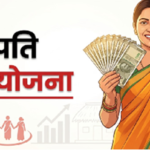 लखपति दीदी योजना ने पकड़ी रफ्तार, उत्तराखंड में 3 लाख से ज्यादा महिलाएं हुईं आत्मनिर्भर