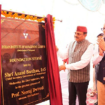 प्रदेश के युवाओं को मिलेगा मैनेजमेंट शिक्षा का नया अवसर..