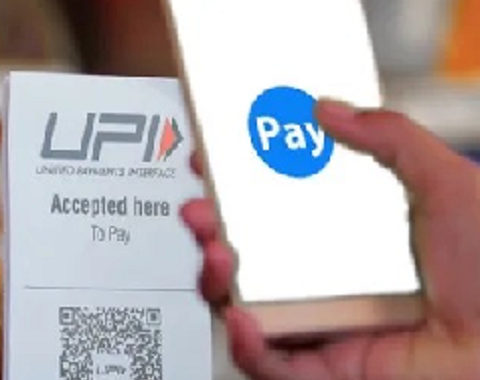 UPI पर MDR के मुद्दे पर सरकार का जवाब, विदेशी दबाव की बात को बताया बेबुनियाद..