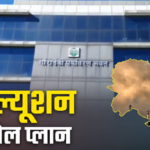 ग्रीन दिवाली पर जोर, ड्रोन और आधुनिक तकनीक से प्रदूषण पर लगाम लगाने की तैयारी..