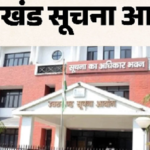 कैदियों के भोजन पर कितना खर्च, एक सप्ताह में पूरा ब्योरा देने के आदेश..